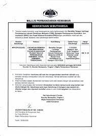 Visi ~ menjadi pihak berkuasa tempatan yang maju majlis perbandaran kemaman (mpk) terletak di bahagian selatan negeri terengganu dan merupakan salah satu gerbang masuk ke negeri ini. Majlis Perbandaran Kemaman Publikacii Facebook
