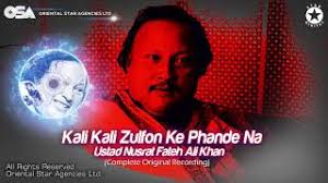 Kali Kali Zulfon Ke Phande Na Nusrat Fateh Ali Khan Complete Full Version Osa Worldwide Youtube