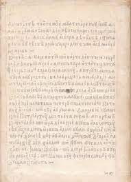 Palia de la orăştie (1582). Palia De La Orastie Academia Republicii Socialiste Romania