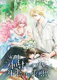 How The Sub-Male Lead's Stepmother Teaches Love - Novel Updates