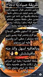 pin by maryam abubakar on طبخات party food platters cooking recipes food