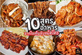 Maybe you would like to learn more about one of these? à¸£ à¸§ à¸§ à¸Š à¹€à¸› à¸² 10à¹„à¸­à¹€à¸— à¸¡à¸¥ à¸šà¸ˆà¸²à¸à¹à¸¡ à¸„à¹‚à¸„à¸£ à¹€à¸­à¸²à¸¡à¸²à¸—à¸³à¹€à¸¡à¸™ à¹‚à¸„à¸•à¸£à¸› à¸‡à¸‡à¸‡à¸‡
