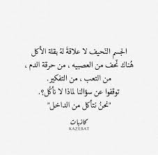 بضبط words quotes photo quotes positive quotes