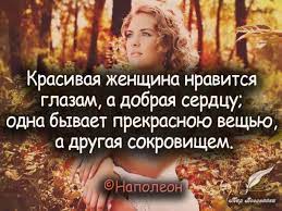 Картинки афоризмы - Афоризмо.ru