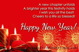 Here are some best new year wishes to you. New Year Card Wishes 365greetings Com