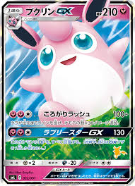As a result, some of the population data. 039 Hidden Fates 039 Complete Set List Pokebeach Com Forums