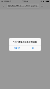 Browser UI Security技术白皮书
