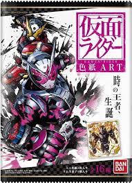 仮面ライダー 色紙art http amzn asia d awryfs9