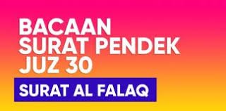 Situs mudah dibaca, cepat dibuka & hemat kuota. Surah Al Falaq Yufid Tv Download Video Gratis Ceramah Agama Islam