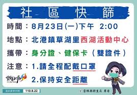 Jun 12, 2021 · 防檢局於2021年6月11日表示，雲林縣古坑的白肉種雞場確定感染h5n5亞型高病原性禽流感，立即依作業程序撲殺雞隻。本案為2021年第11例，包含本案合計已撲殺42500隻家禽。 Ywp9tf5ivp 92m