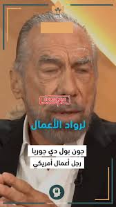 كاتب عدل صيدا الياس فرح