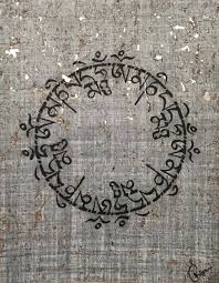 Om Mani Padme Hum Chant Circle Painting Etsy Buddhism Symbols Om Mani Padme Hum Circle Painting
