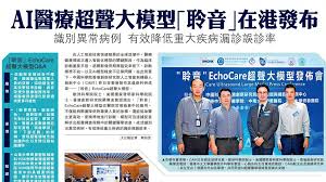 Centre for Artificial Intelligence and Robotics (CAIR) Hong ...