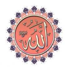 See more ideas about kaligrafi allah, islamic art, islamic quotes wallpaper. 99 Kaligrafi Allah Ideas Kaligrafi Allah Allah Islamic Calligraphy