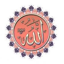 Silahkan hubungi kami di no hp : 99 Kaligrafi Allah Ideas Kaligrafi Allah Allah Islamic Art
