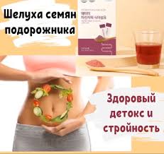 как очистить кишечник в домашних условиях и похудеть без клизмы Chistyj Kishechnik Zalog Zdorovya In 2020 Hand Soap Bottle Soap Bottle Hand Soap