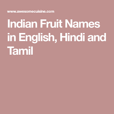 Indian Fruit Names In English Hindi And Tamil Fruit Names Fruits Name In English Fruit