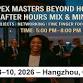 Apex Meet-ups Cooperation • Jobs • Networking ... event in Hangzhou, Zhejiang