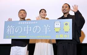 News source: 中国新聞デジタル