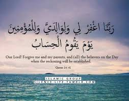 They are instruments of hope and love when we find ourselves in the darkest of times. 50 Best Islamic Quotes From Quran And Quran Sayings