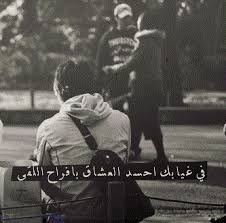 صور شوق رمزيات وخلفيات عن الشوق والاشتياق ميكساتك historical figures photo historical