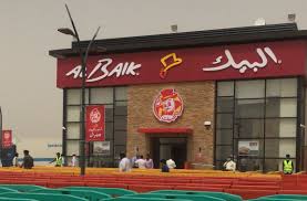 عداد مشاريع الرياض On Twitter قريبا افتتاح فرع مطعم البيك Albaik في مجمع تجاري على طريق الحائر في حي العزيزية الذي يضم اسواق العثيم ومطعم هرفي وباسكن روبنز Https T Co Auzi8zf1f5