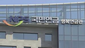국민연금 월 200만원 이상 수령자 9만명 상회