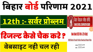 You can check your result by entering roll number and roll code on. Bihar Board 12th Result 2021 Kaise Dekhe Bihar Board 12th Result Kaise Check Kare Bihar Board Youtube