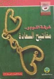 Pin On Books
