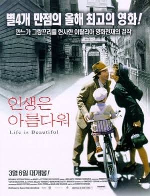 감동적인영화추천20편>감동영화/실화영화/감동적인실화영화추천 : 네이버 블로그