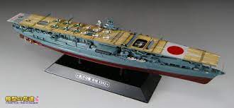 模型の花道： 世界の軍艦コレクション 1/1100 空母赤城 1942 （ディテールアップモデル）