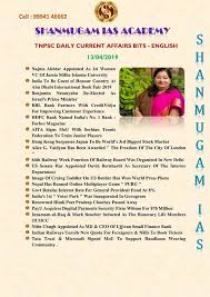 Индия добавлен 14 июн 2014. Shanmugam Ias Academy Coimbatore Facebook