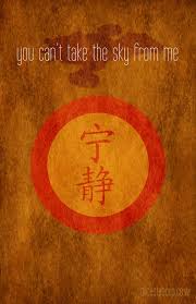 Firefly You Can T Take The Sky From Me You Can T Take The Sky From Me Firefly Firefly Serenity Firefly Joss Whedon