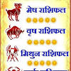 Know how favorable this month is. 1