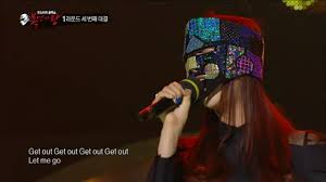 Jungkook — if you 04:24. Let S Check Out Exid S Solji S Appearance On Mbc S King Of Masked Singer Channel K