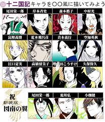 twitter イラストアート マンガアニメ イラスト