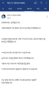 홍제동·부천 중동역 인근 등 6곳 고밀개발해 아파트 짓는다. Naf6yti7nf9dhm