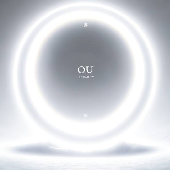 OU - 蘇醒 II: Frailty Review | Angry Metal Guy
