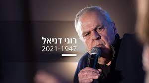 שוחחנו על האתגרים העומדים לפתחה של מדינת ישראל ובכלל זה הקורונה. H6rzyzgj60kmqm