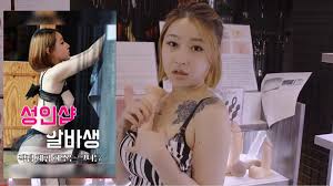 หนังโป๊เกาหลี หนังRเกาหลี หนังเอ็กเกาหลี หนังเกาหลี18+ คลิปโป๊ ดูหนังโป๊ -  นี่หนังโป๊พรฮับ.com