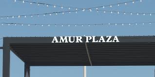 Hear Grand Island hosts summer concert finale