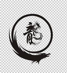 Dragon Logo Png Black And White Camera Logo Chinese Dragon Circle Download Dragon Eastern Dragon Nordic Tattoo