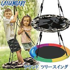 楽天市場 在庫有り ブランコ lagendary ラウンド ツリースイング ブランコ 安全 子供 キッズ 庭 丸太や木製フレームに取り付け ガーデンブランコ 屋外 室内 吊り 耐水 家庭用ブランコ 庭あそび lagendary round tree swing bbr baby 1号店 ブランコ 庭 遊具