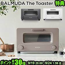 楽天市場 30日間全額返金保証 バルミューダ トースター オーブントースター おしゃれ 2枚 スチーム正規品 あす楽14時まで 送料無料 p5倍バルミューダ ザ トースター balmuda the toaster k05a小型 結婚祝い おすすめ インテリア家電 コンパクト シンプル plywood