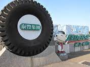 體育園區 泰豐輪胎中壢廠 泰豐中壢工商綜合區 海華特區 中原大學 聯勤北部地區補給庫中壢補給分庫（北補庫） 台灣山葉機車 平鎮區 中壢區 中壢工業區. æ³°è±è¼ªèƒŽè‚¡ä»½æœ‰é™å…¬å¸ å…¬å¸ç°¡ä»‹ 104äººåŠ›éŠ€è¡Œ