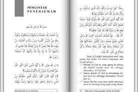 Membaca surat al fatihah dengan niat sesuai dengan apa yang diinginkan, maka allah akan memudahkan hajatnya. Rahasia Surat Al Fatihah Fur Android Apk Herunterladen