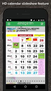Through this post we're providing islamic calendars which are downloadable & printable. Malaysia Kalendar Hijrah 2021 For Android Apk Download