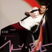 I listened to this on the radio moments ago and.now i can't get it out of my head! æ˜¥é›¨è£¡æ´—éŽçš„å¤ªé™½ æ­Œè©ž çŽ‹åŠ›å® Leehom Wang Mymusic æ‡‚ä½ æƒ³è½çš„