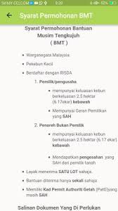 Klik sini untuk buat semakan bantuan musim tengkujuh risda 2020. Semak Bantuan Musim Tengkujuh For Android Apk Download