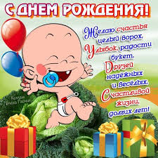 поздравление с днем рождения девочке 10 лет в прозе Kartinki S Denem Rozhdeniya Devushke Krasivye I Smeshnye Smeshnye Schastlivye Dni Rozhdeniya S Dnem Rozhdeniya Den Rozhdeniya
